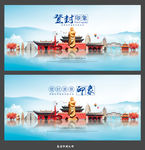 登封