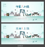 上饶