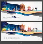 绵阳