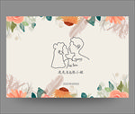 婚礼