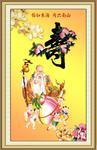 寿星