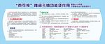 “泰可视”椎间孔镜功能及作用