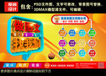 广告公司海报