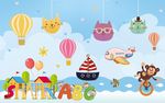 卡通热气球儿童背景墙图片