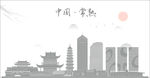 常熟