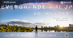 地产创意意境主画面