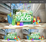 春季 堆头