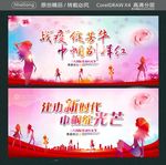 战疫绽芳华 巾帼别样红