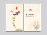 装修装饰名片