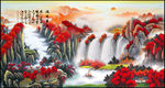 山水风景画