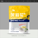 茉莉花茶包装
