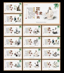 学校展板