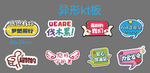 手举牌