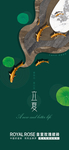 微信图 节气 节日 中国节 设