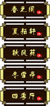 道路指示牌