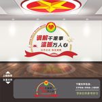 人民调解室