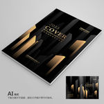 画册封面 企业封面 高档封面