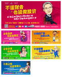 地产 商铺 卡通