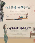 母亲节展板