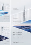 价值点海报