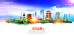 绵阳旅游