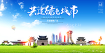 广元