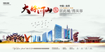 自贡地标建筑