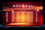 龙虎榜