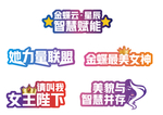 女神节手举牌