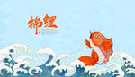 海浪