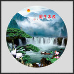 山水风景