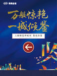 样板房开放