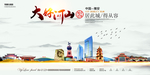雅安地标建筑
