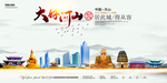 乐山地标建筑
