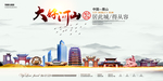 眉山地标建筑