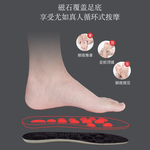 鞋垫主图
