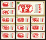 法治文化展板