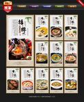 酸汤鱼