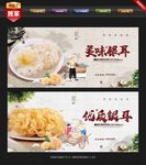 银耳
