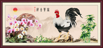 金鸡报晓