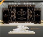 盖茨比婚礼