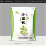 金银花茶包装