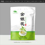 金银花茶包装