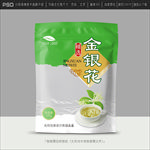 金银花包装