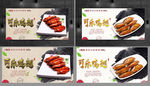 可乐鸡翅