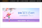 高端公寓户外