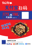蛙来哒