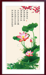 爱莲说