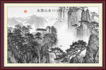 国画山水画