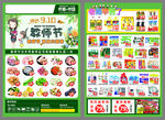 教师节海报
